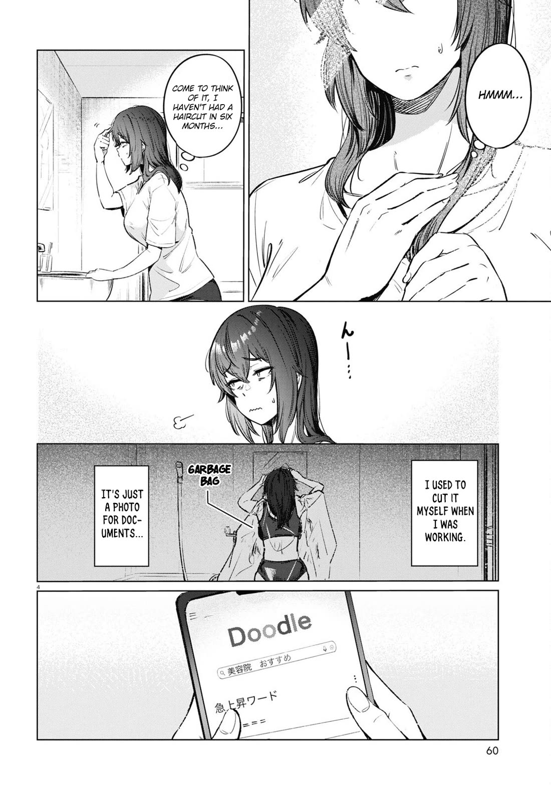 The Meals Of a 26 Year Old Single At Her Limit chapter 12 page 4