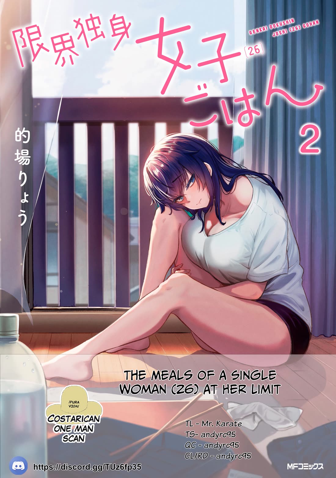 The Meals Of a 26 Year Old Single At Her Limit chapter 13 page 1