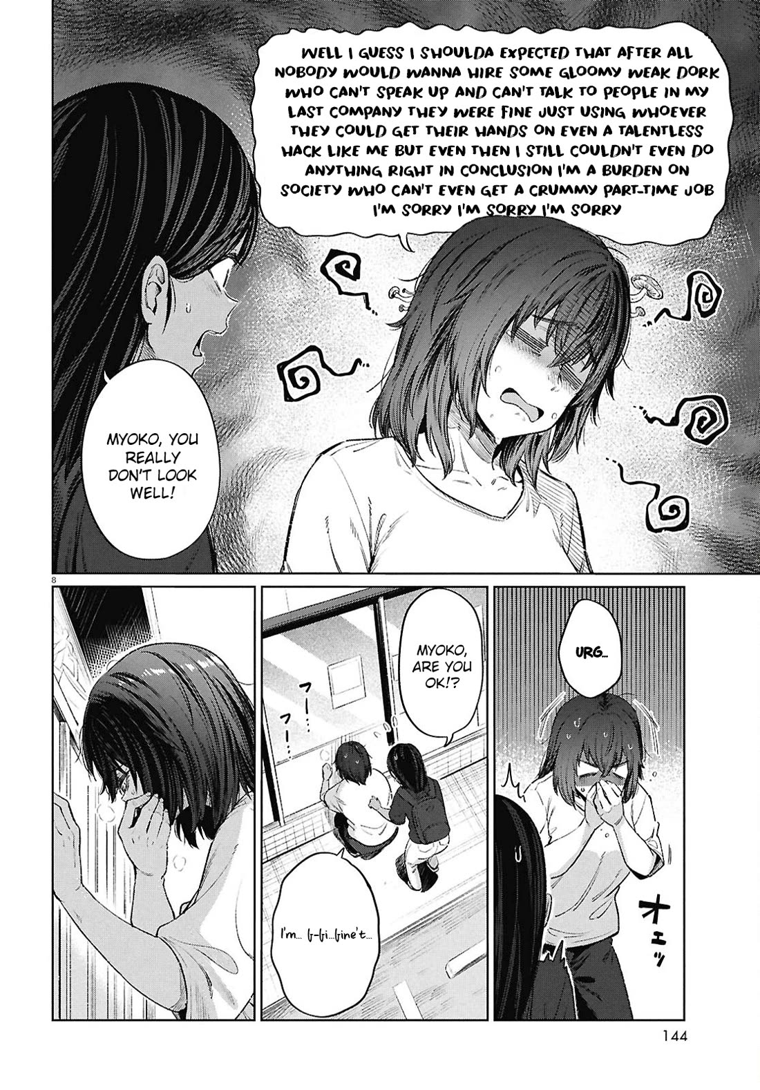 The Meals Of a 26 Year Old Single At Her Limit chapter 15 page 11