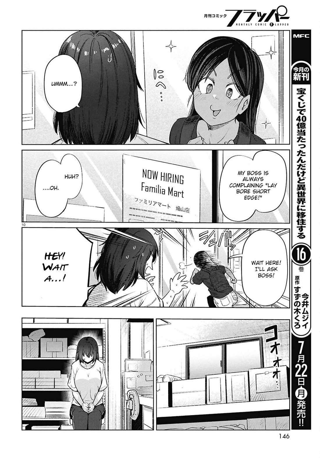 The Meals Of a 26 Year Old Single At Her Limit chapter 15 page 13