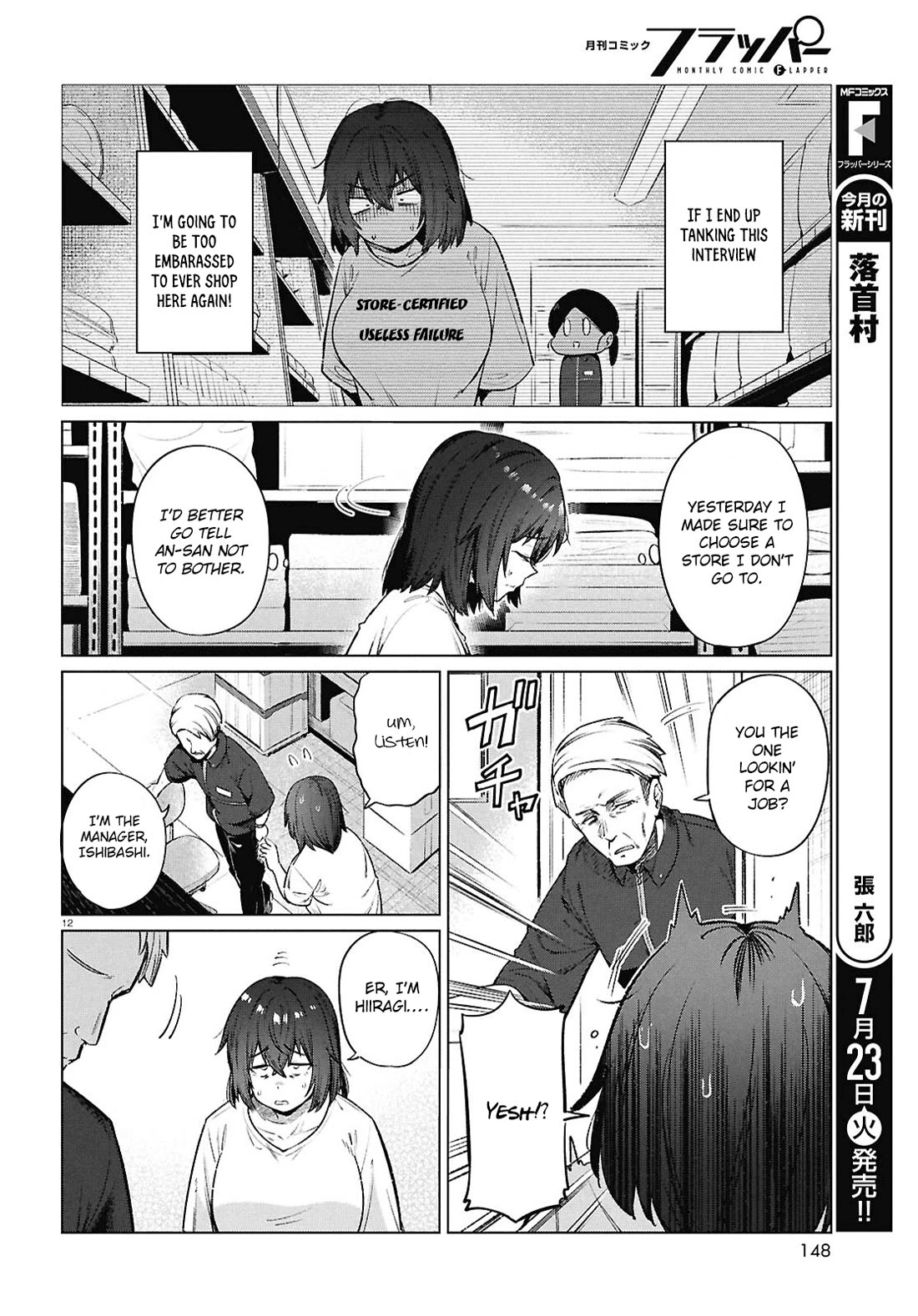 The Meals Of a 26 Year Old Single At Her Limit chapter 15 page 15