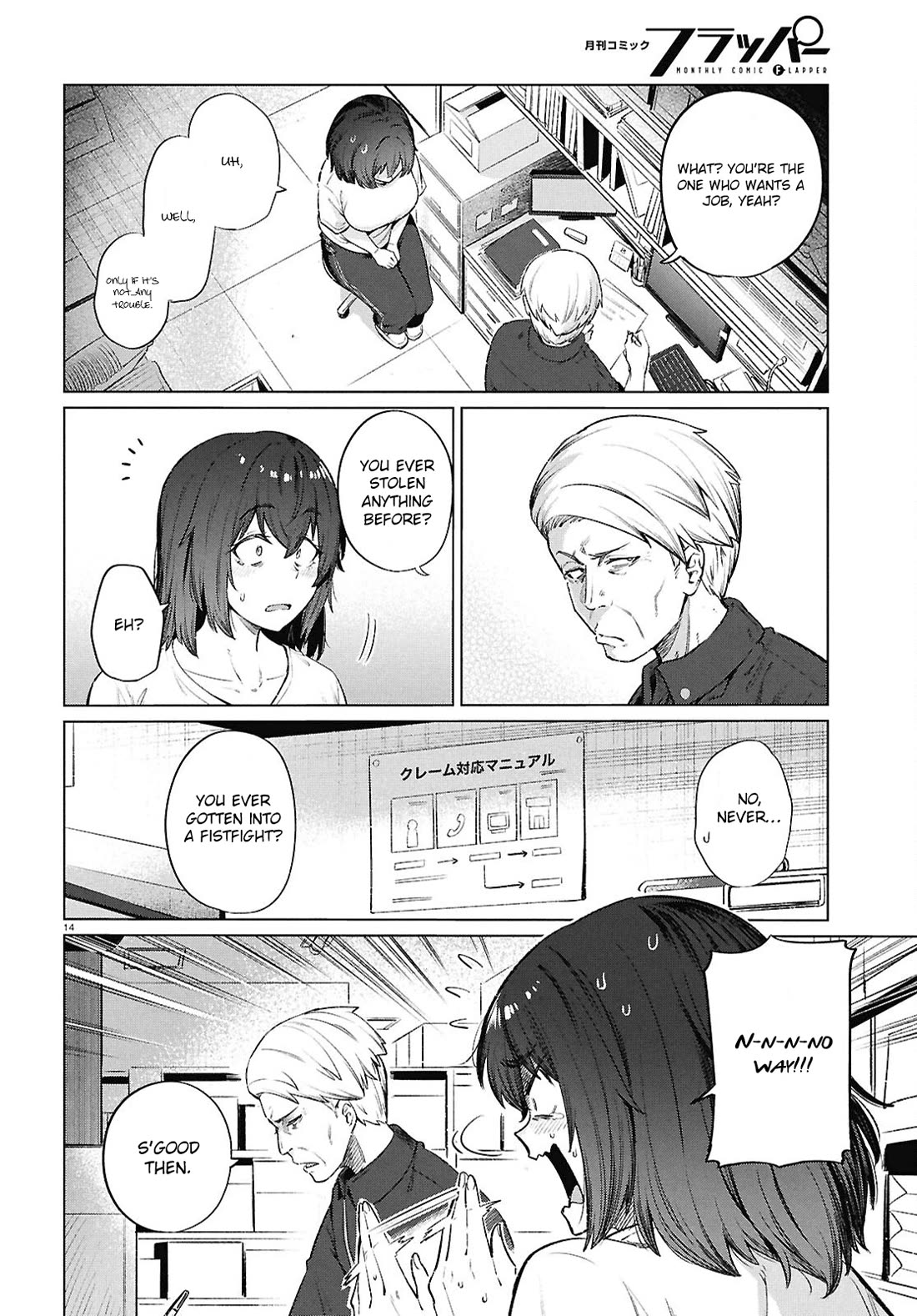 The Meals Of a 26 Year Old Single At Her Limit chapter 15 page 17