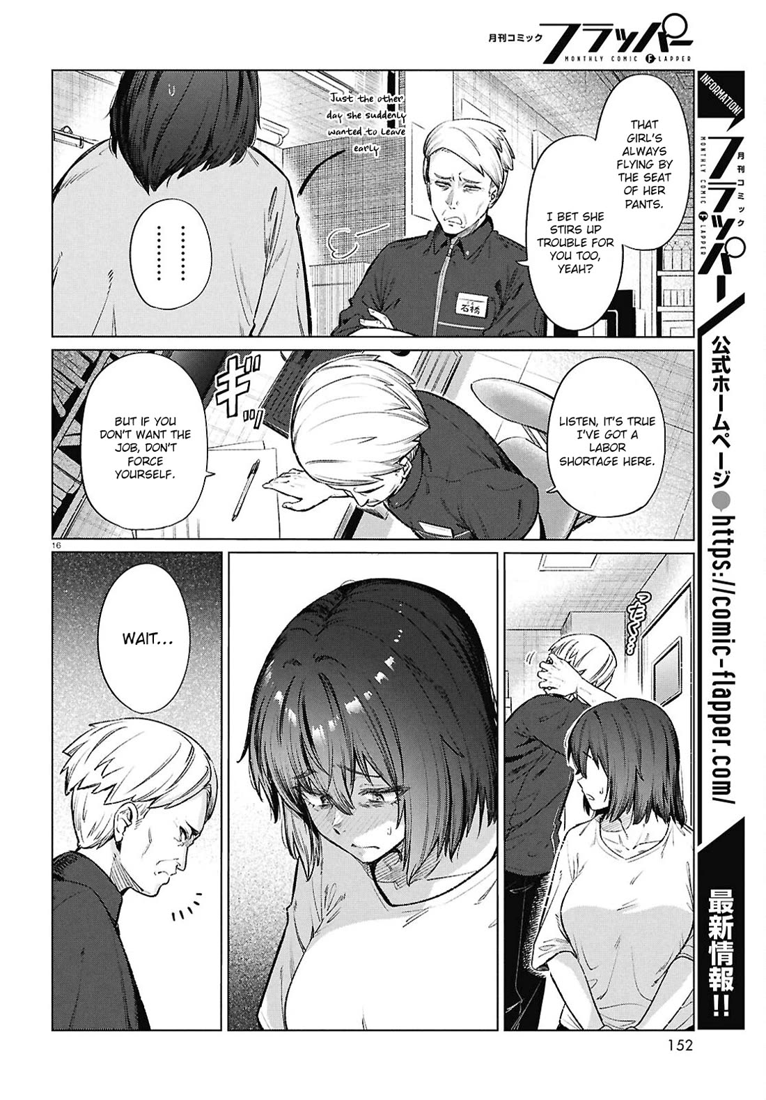 The Meals Of a 26 Year Old Single At Her Limit chapter 15 page 19