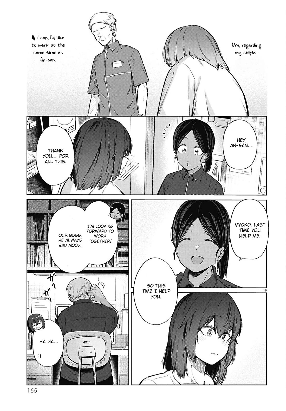 The Meals Of a 26 Year Old Single At Her Limit chapter 15 page 22