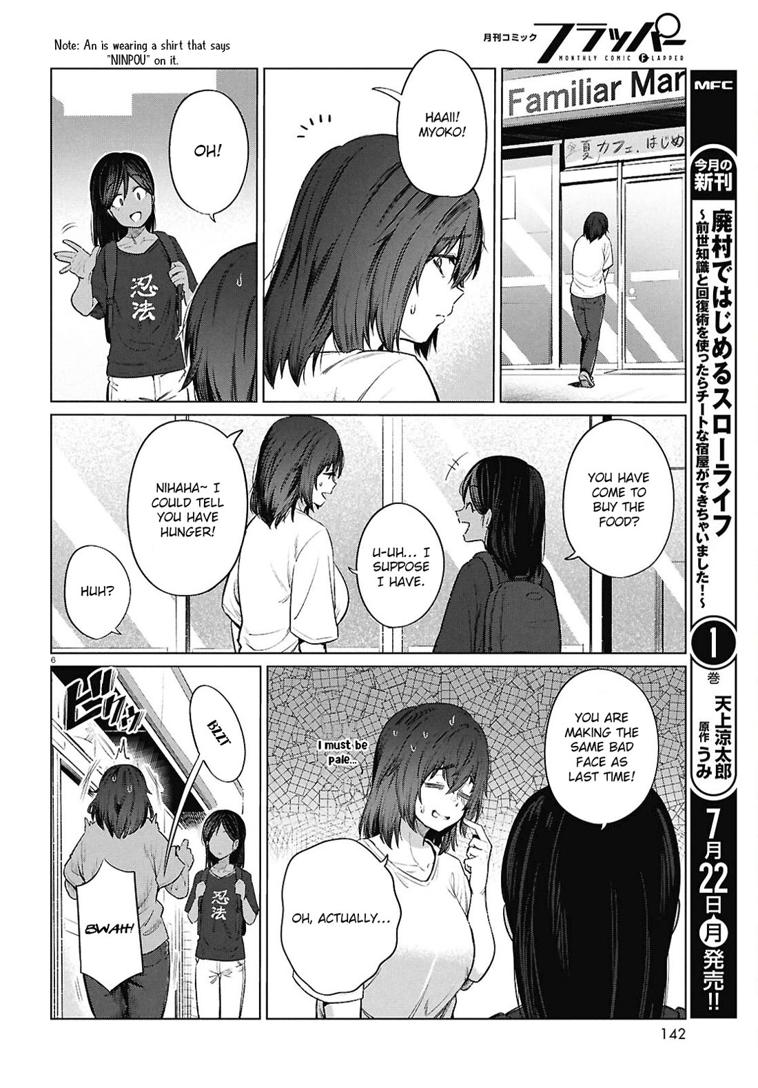 The Meals Of a 26 Year Old Single At Her Limit chapter 15 page 9