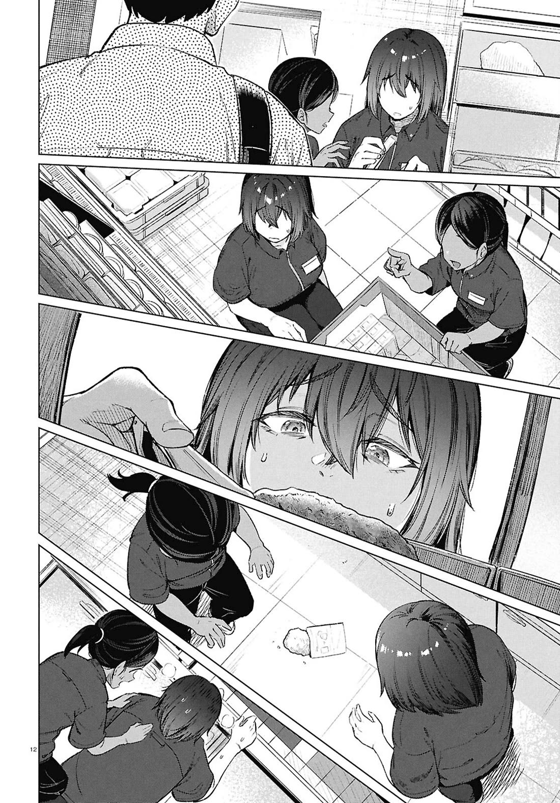 The Meals Of a 26 Year Old Single At Her Limit chapter 16 page 12