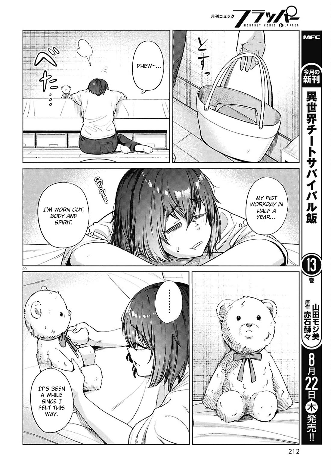 The Meals Of a 26 Year Old Single At Her Limit chapter 16 page 20