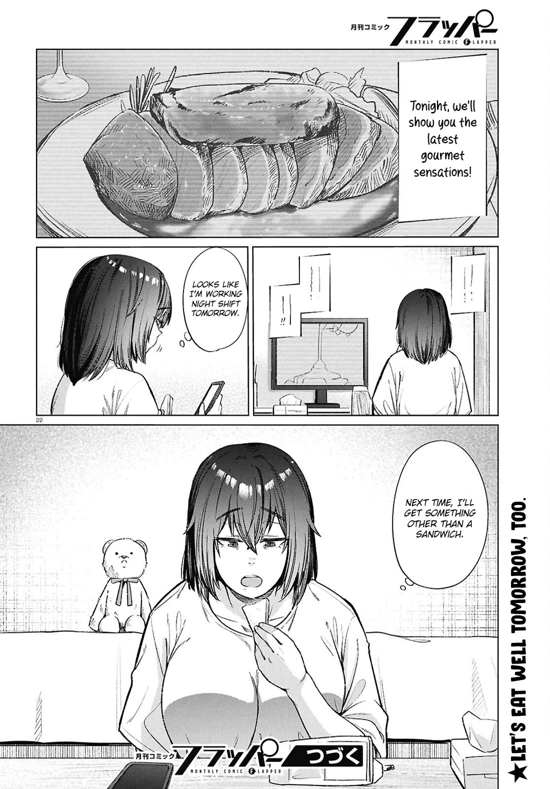 The Meals Of a 26 Year Old Single At Her Limit chapter 16 page 22