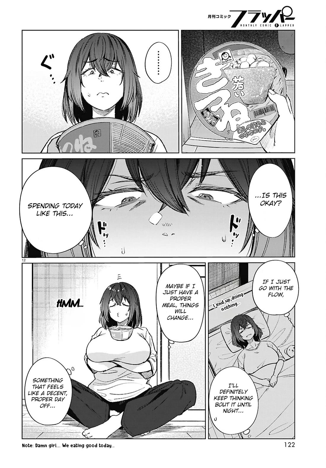 The Meals Of a 26 Year Old Single At Her Limit chapter 17 page 13