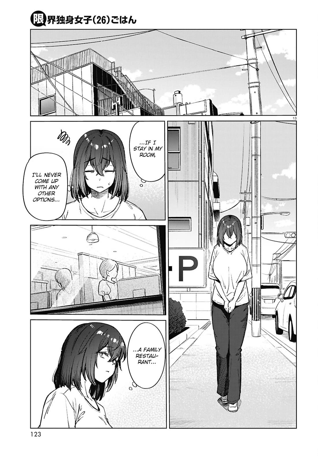 The Meals Of a 26 Year Old Single At Her Limit chapter 17 page 14