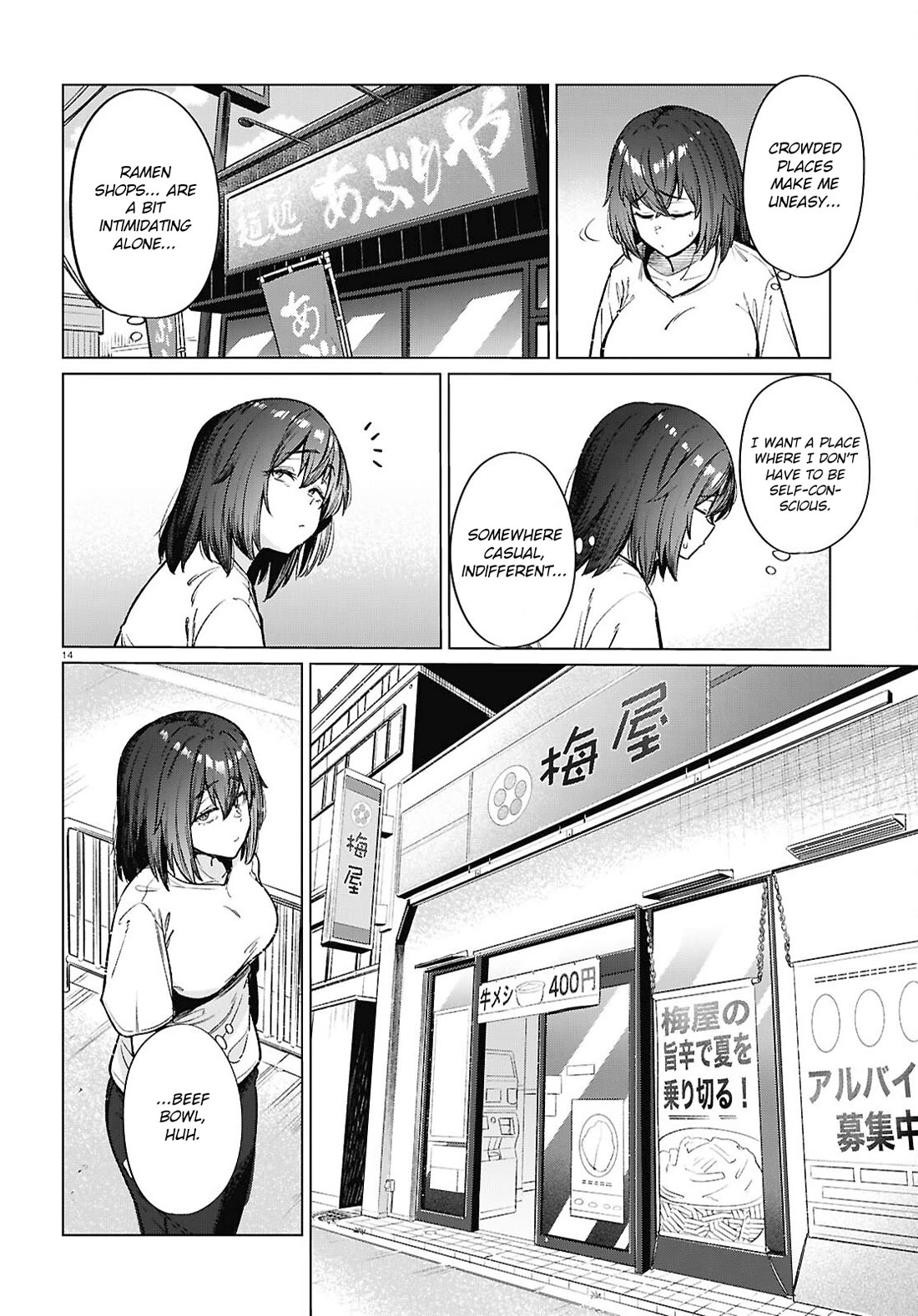 The Meals Of a 26 Year Old Single At Her Limit chapter 17 page 15