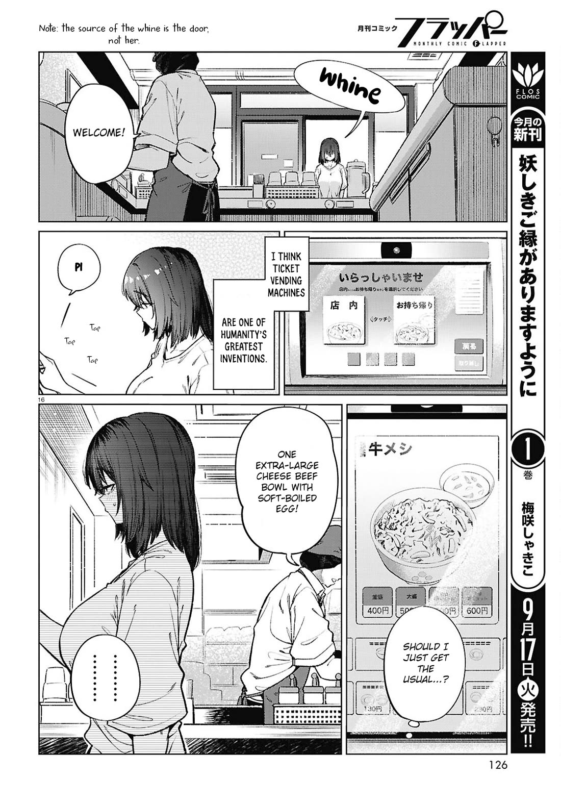 The Meals Of a 26 Year Old Single At Her Limit chapter 17 page 17