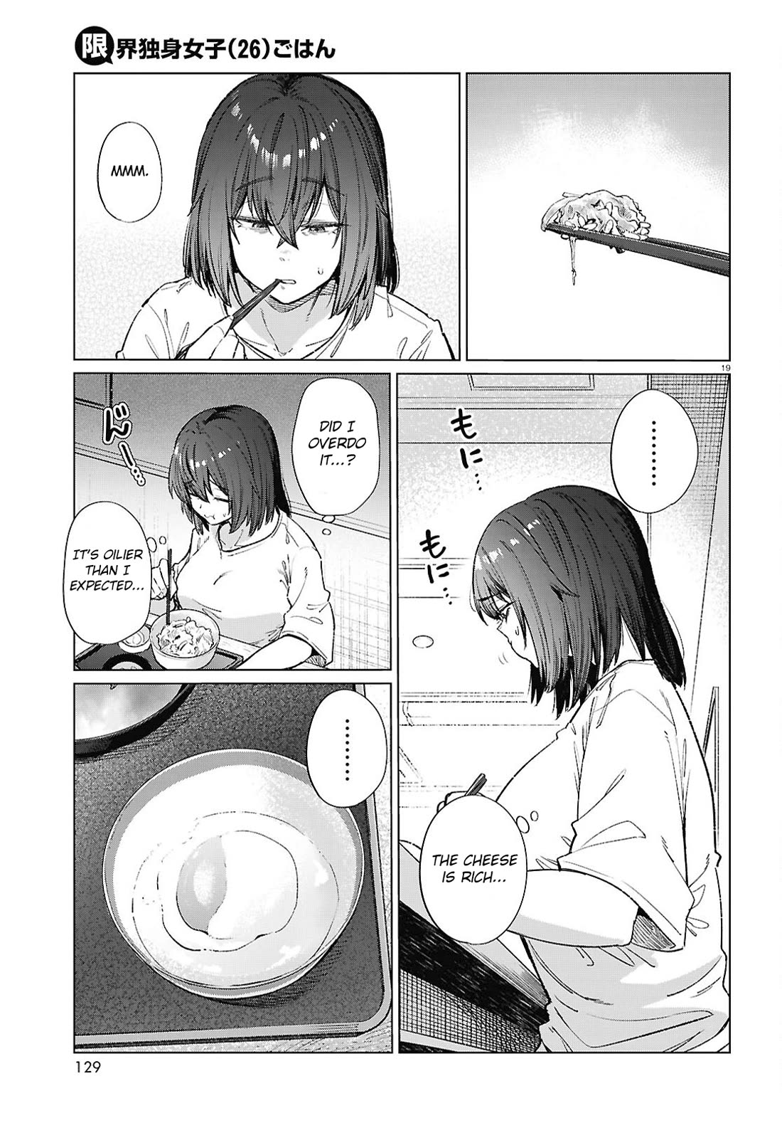 The Meals Of a 26 Year Old Single At Her Limit chapter 17 page 20