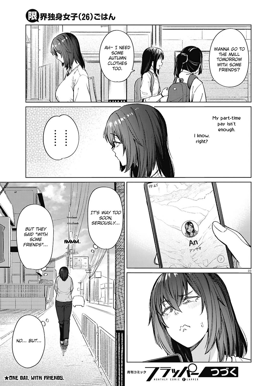 The Meals Of a 26 Year Old Single At Her Limit chapter 17 page 24