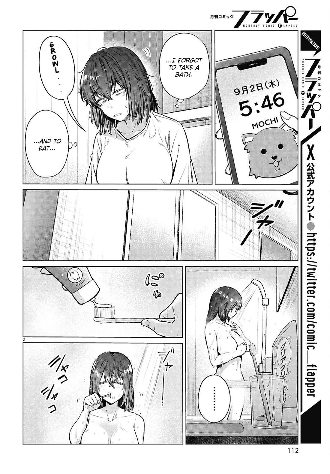 The Meals Of a 26 Year Old Single At Her Limit chapter 17 page 3