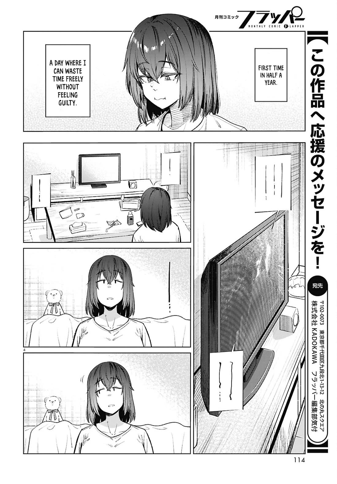 The Meals Of a 26 Year Old Single At Her Limit chapter 17 page 5