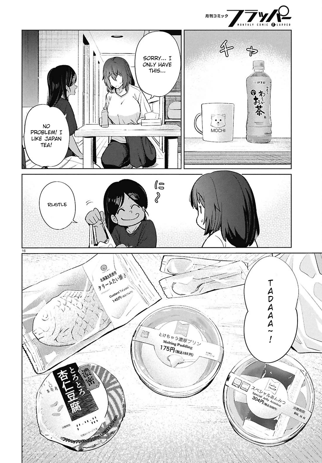 The Meals Of a 26 Year Old Single At Her Limit chapter 18 page 17