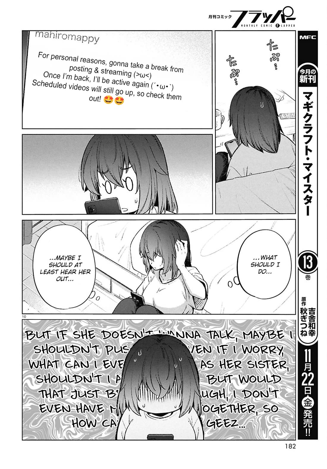 The Meals Of a 26 Year Old Single At Her Limit chapter 19 page 11