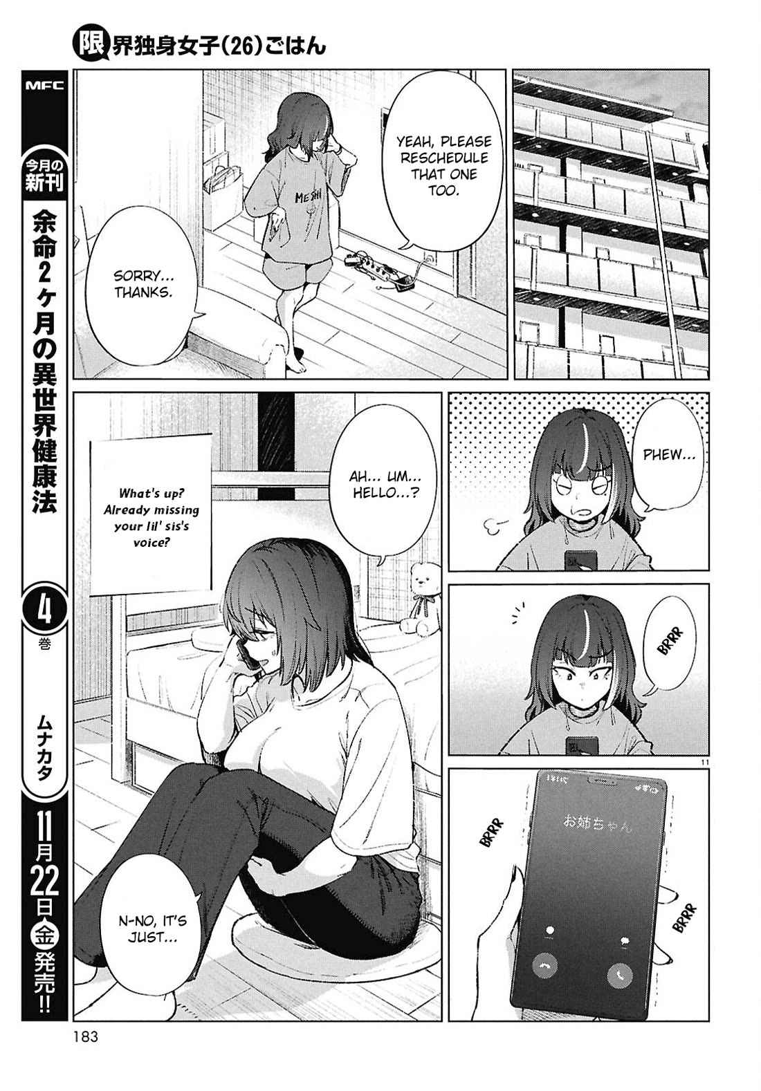 The Meals Of a 26 Year Old Single At Her Limit chapter 19 page 12