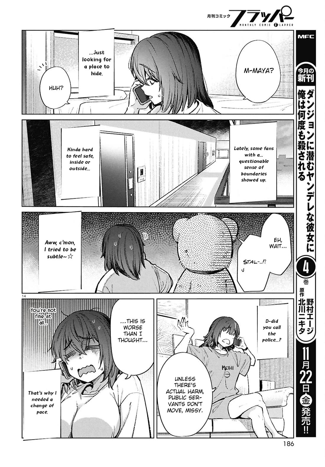 The Meals Of a 26 Year Old Single At Her Limit chapter 19 page 15