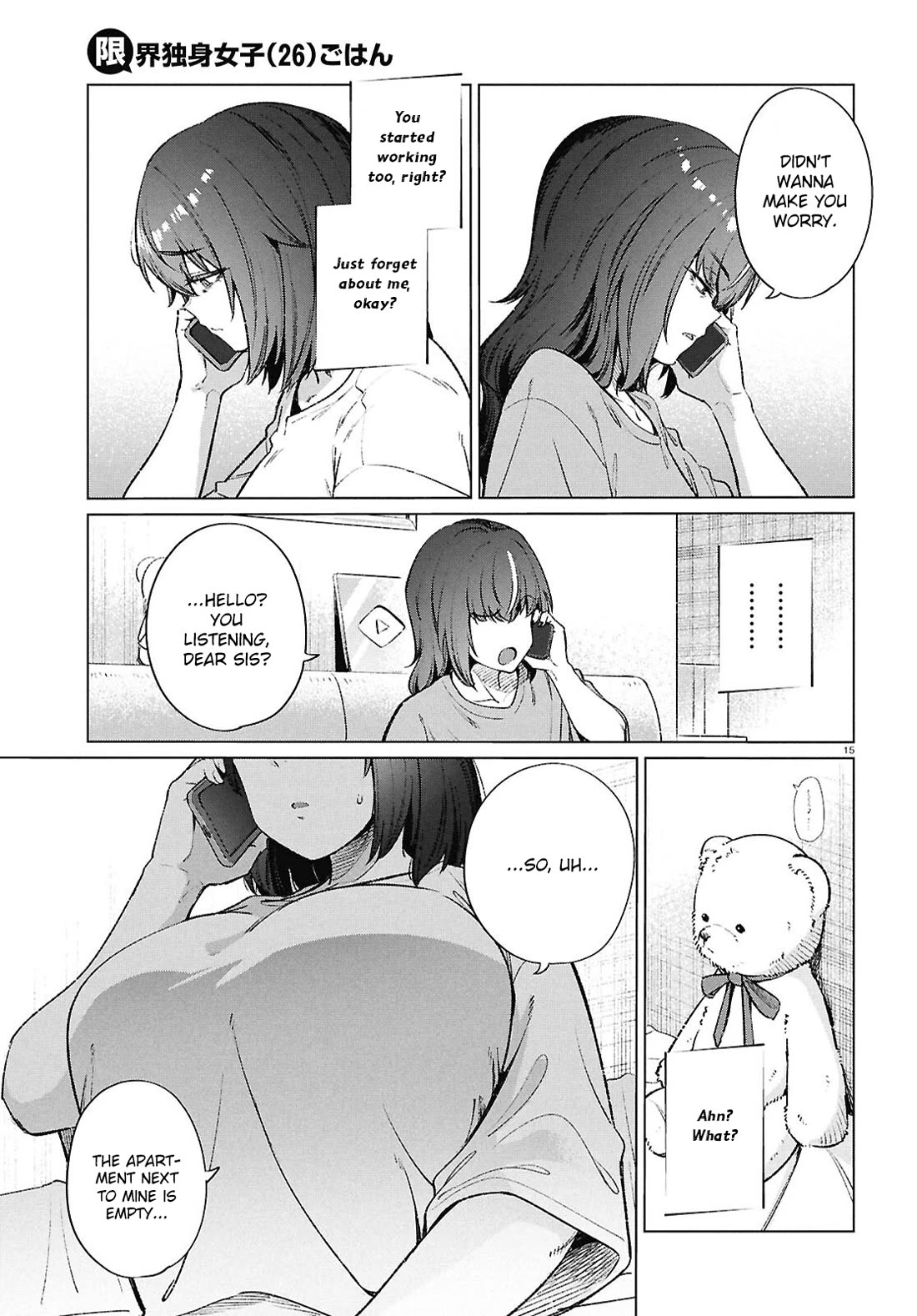 The Meals Of a 26 Year Old Single At Her Limit chapter 19 page 16