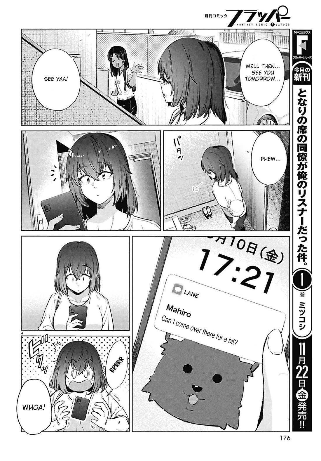 The Meals Of a 26 Year Old Single At Her Limit chapter 19 page 5