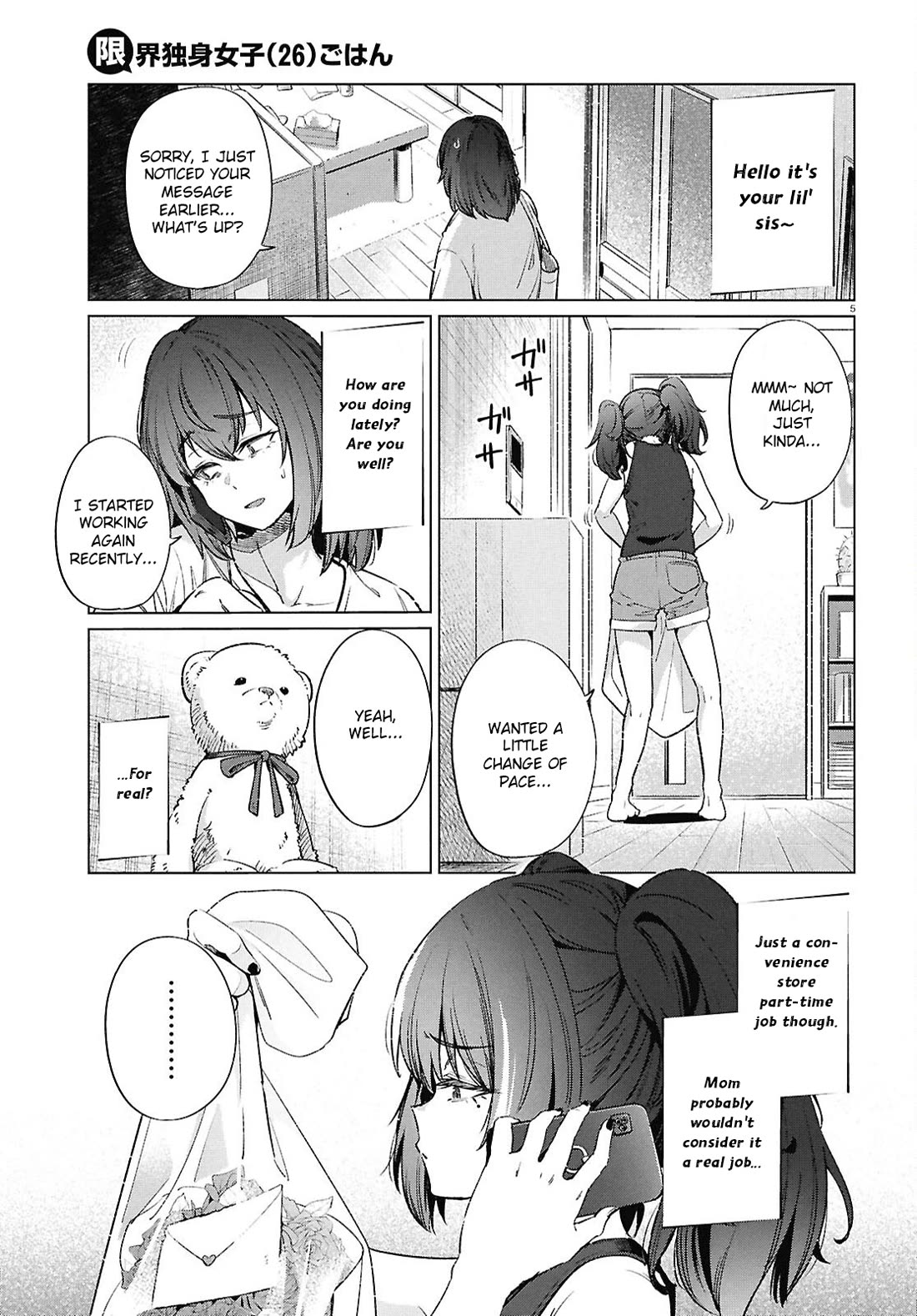 The Meals Of a 26 Year Old Single At Her Limit chapter 19 page 6