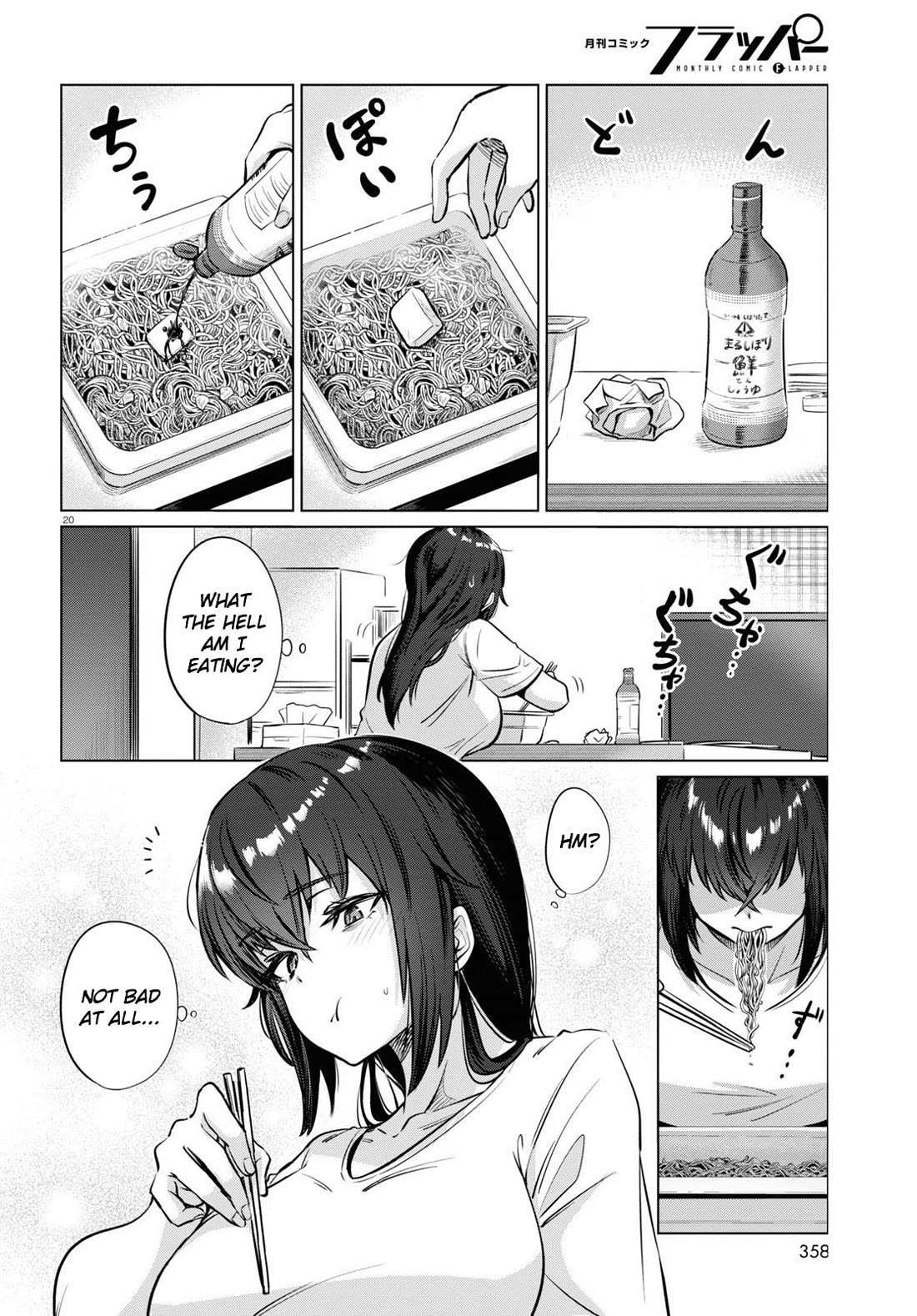 The Meals Of a 26 Year Old Single At Her Limit chapter 2 page 20