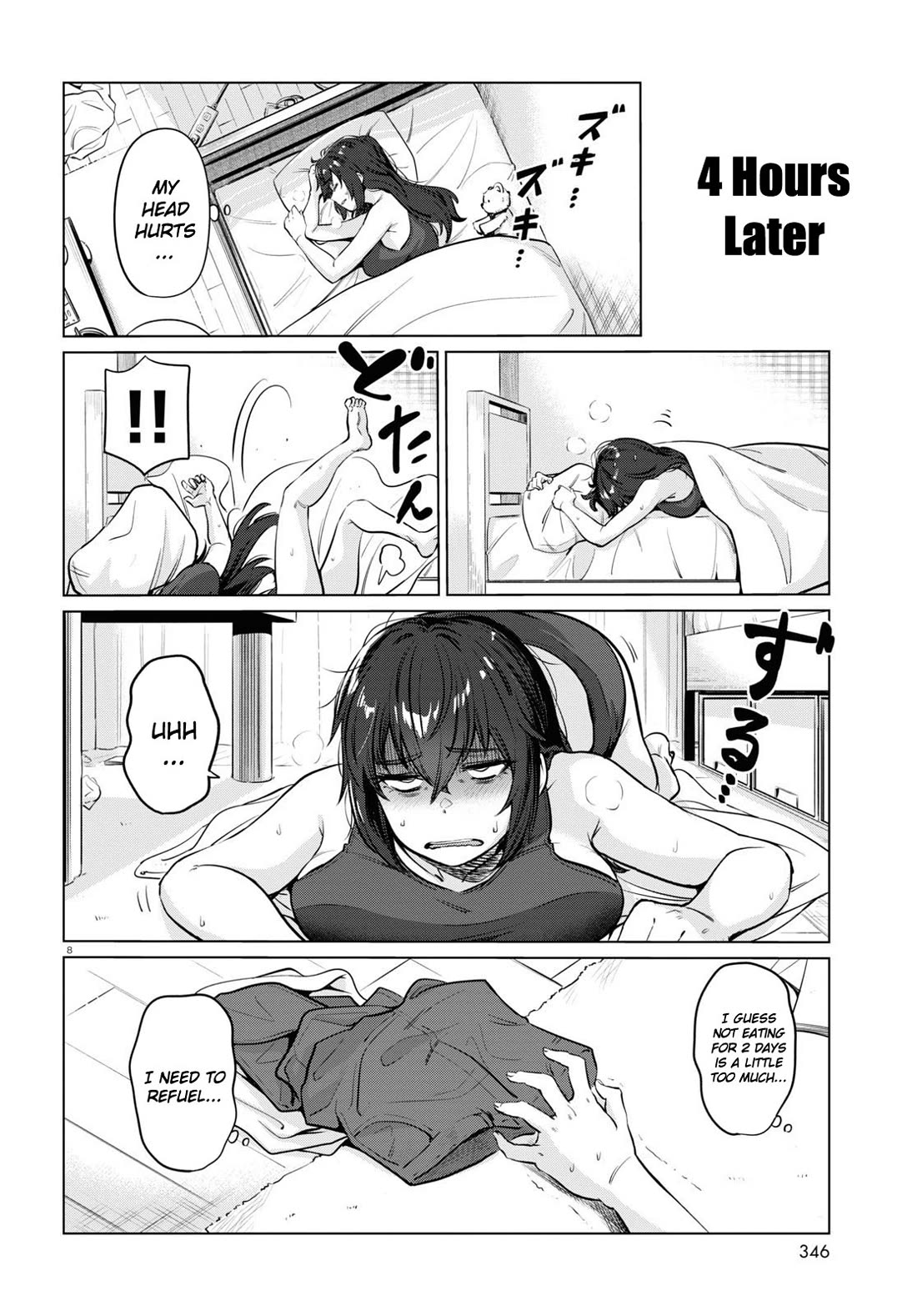 The Meals Of a 26 Year Old Single At Her Limit chapter 2 page 8