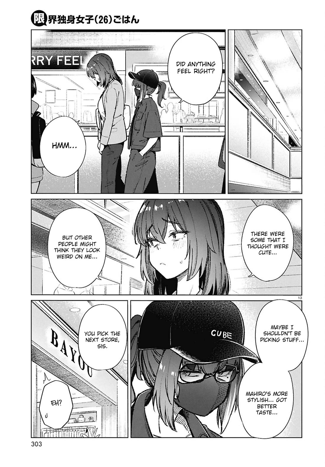 The Meals Of a 26 Year Old Single At Her Limit chapter 20 page 14