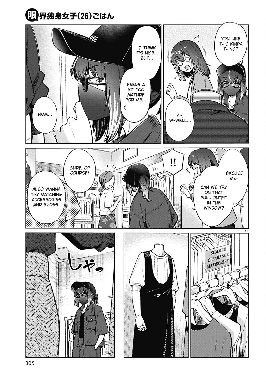 The Meals Of a 26 Year Old Single At Her Limit chapter 20 page 16