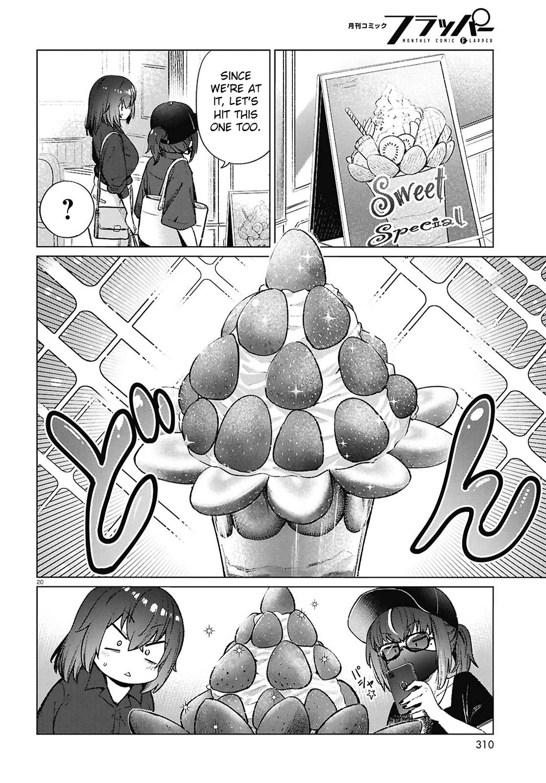 The Meals Of a 26 Year Old Single At Her Limit chapter 20 page 21