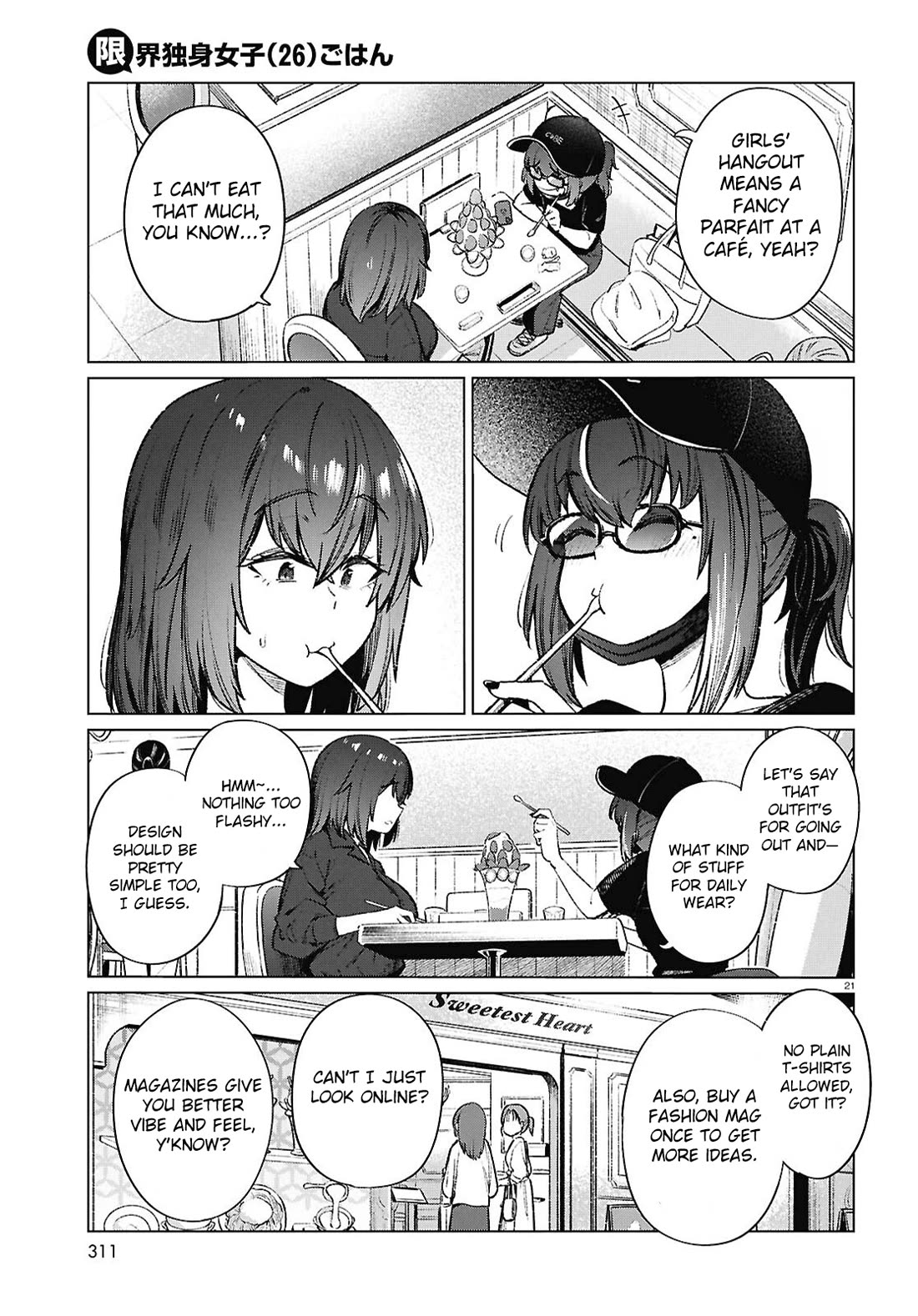 The Meals Of a 26 Year Old Single At Her Limit chapter 20 page 22