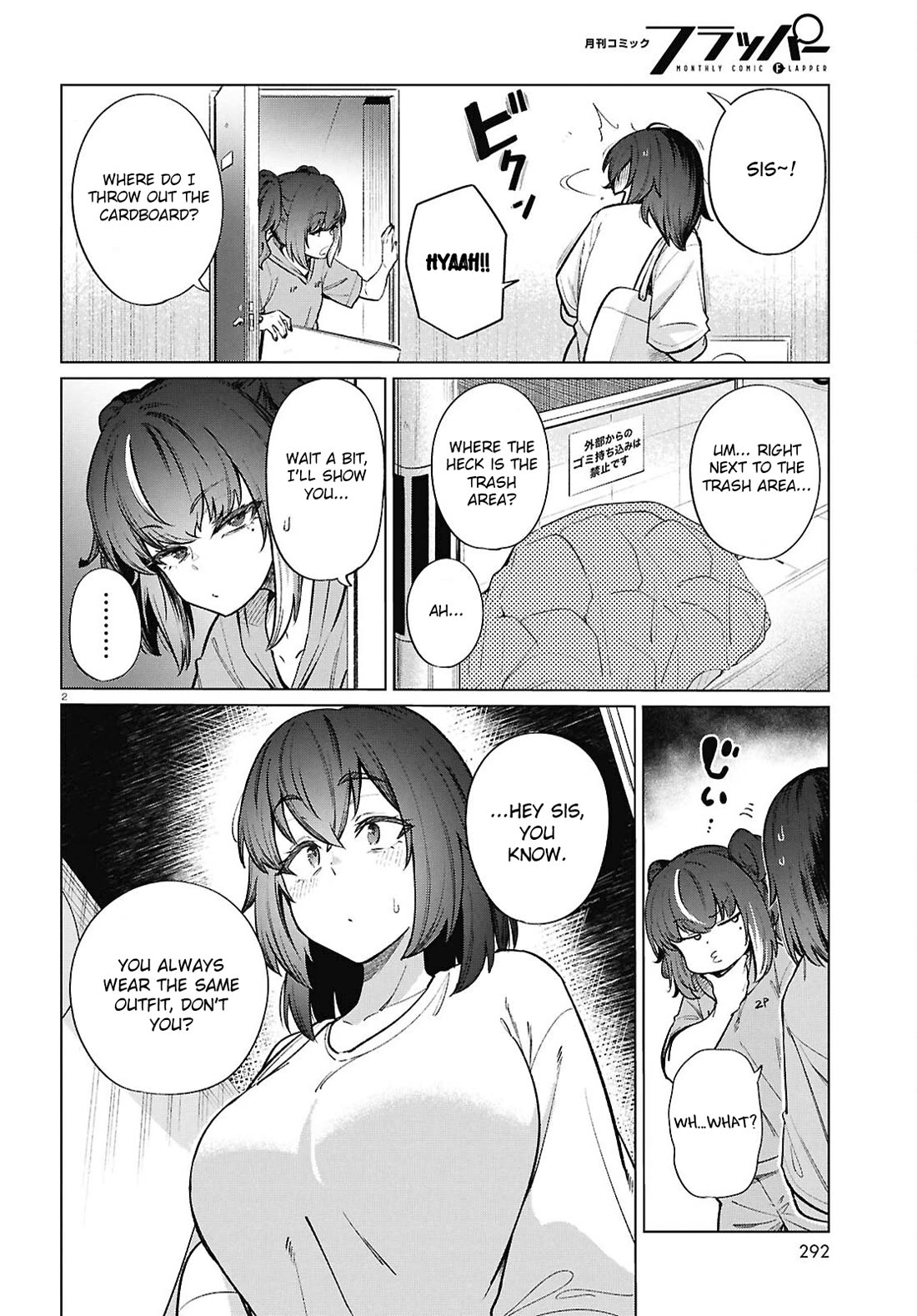 The Meals Of a 26 Year Old Single At Her Limit chapter 20 page 3