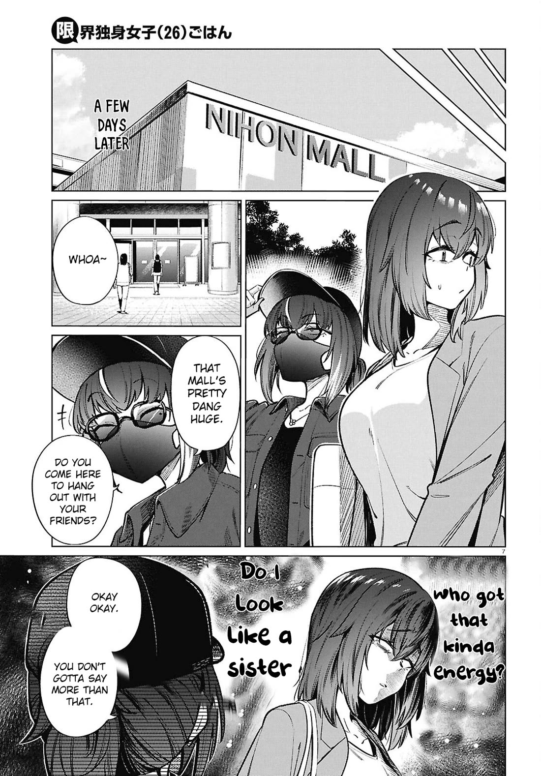 The Meals Of a 26 Year Old Single At Her Limit chapter 20 page 8