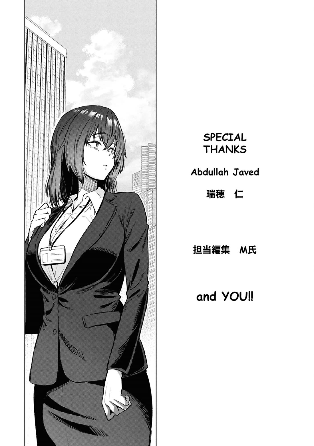 The Meals Of a 26 Year Old Single At Her Limit chapter 21.5 page 9