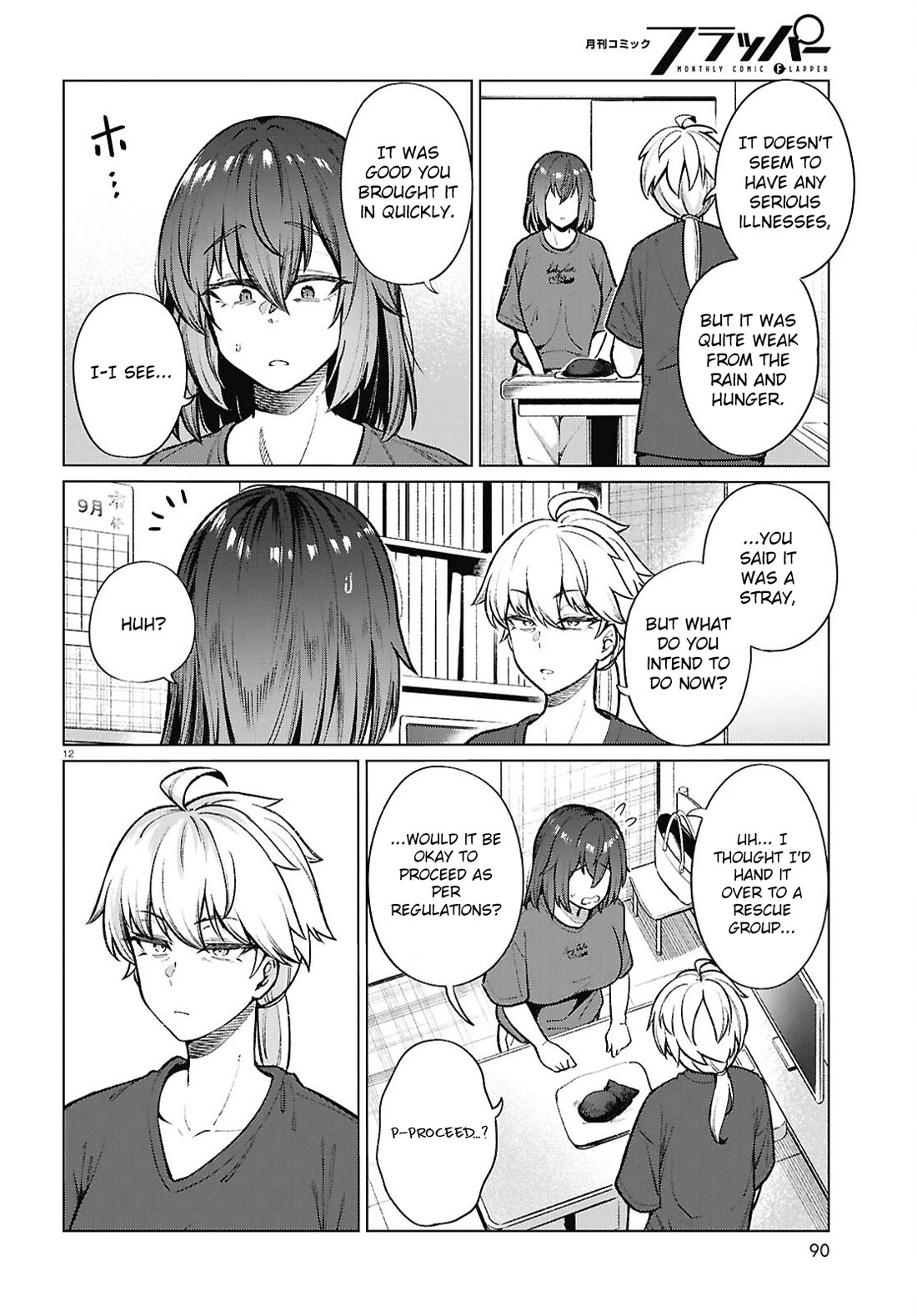 The Meals Of a 26 Year Old Single At Her Limit chapter 21 page 13