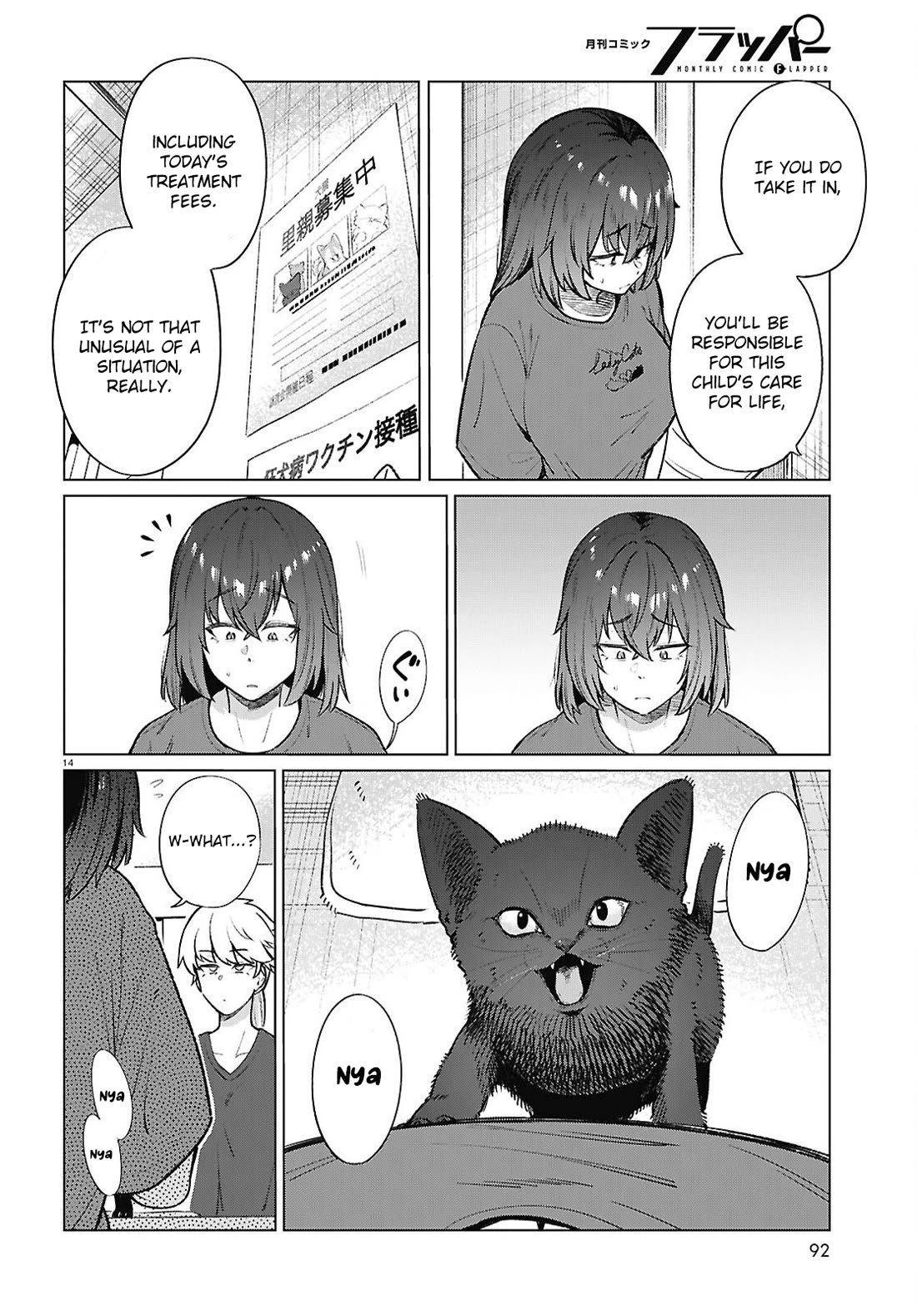 The Meals Of a 26 Year Old Single At Her Limit chapter 21 page 15