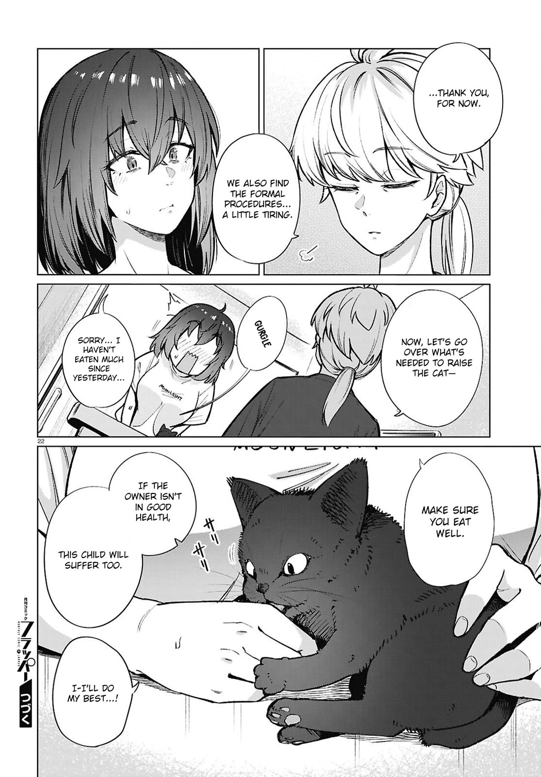 The Meals Of a 26 Year Old Single At Her Limit chapter 21 page 23