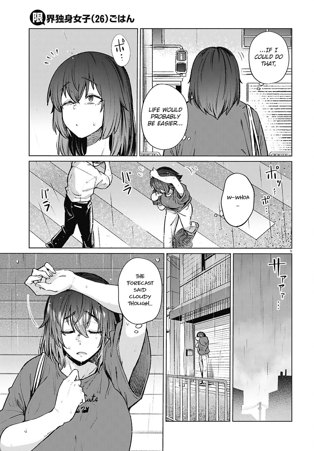 The Meals Of a 26 Year Old Single At Her Limit chapter 21 page 6