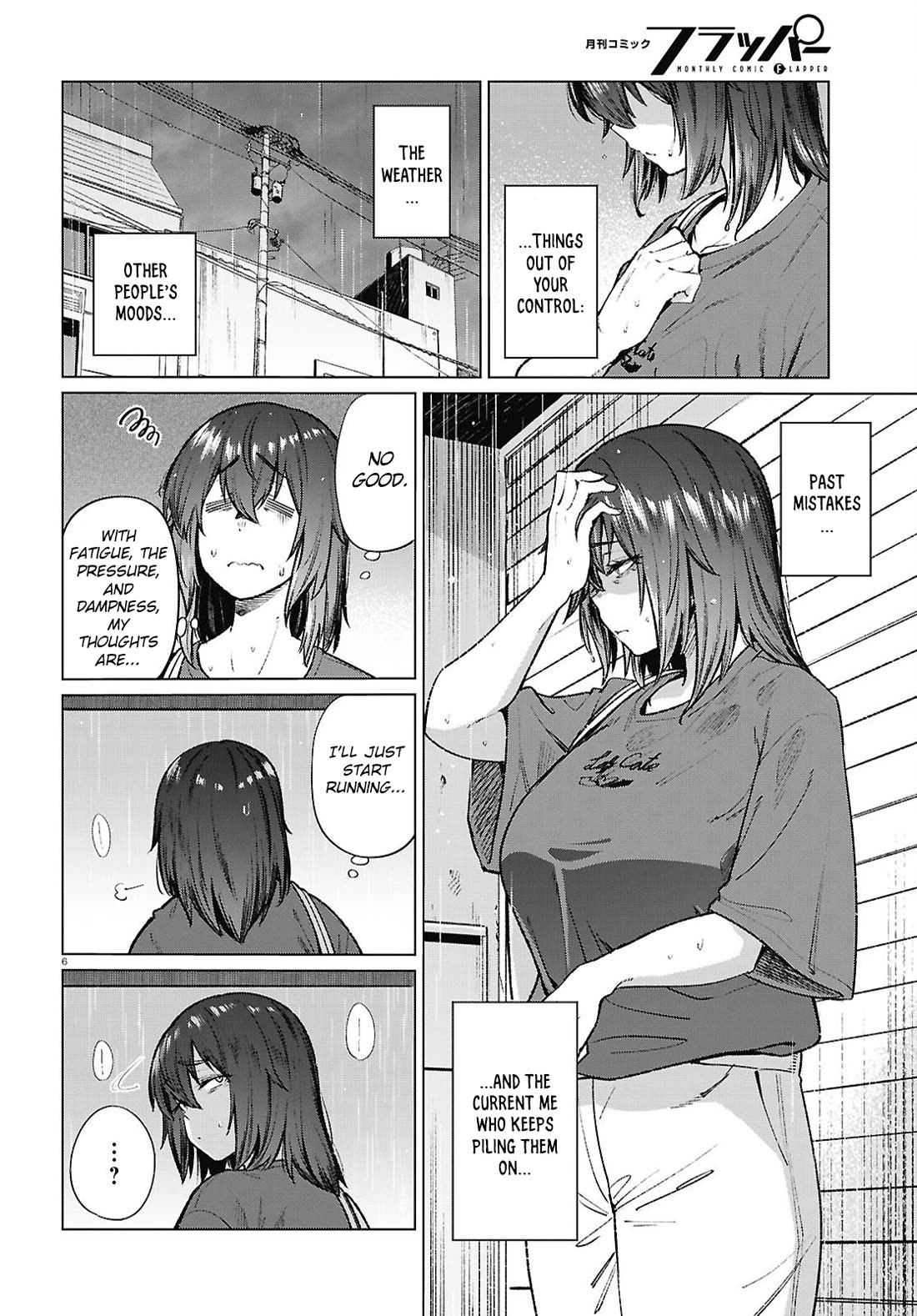 The Meals Of a 26 Year Old Single At Her Limit chapter 21 page 7