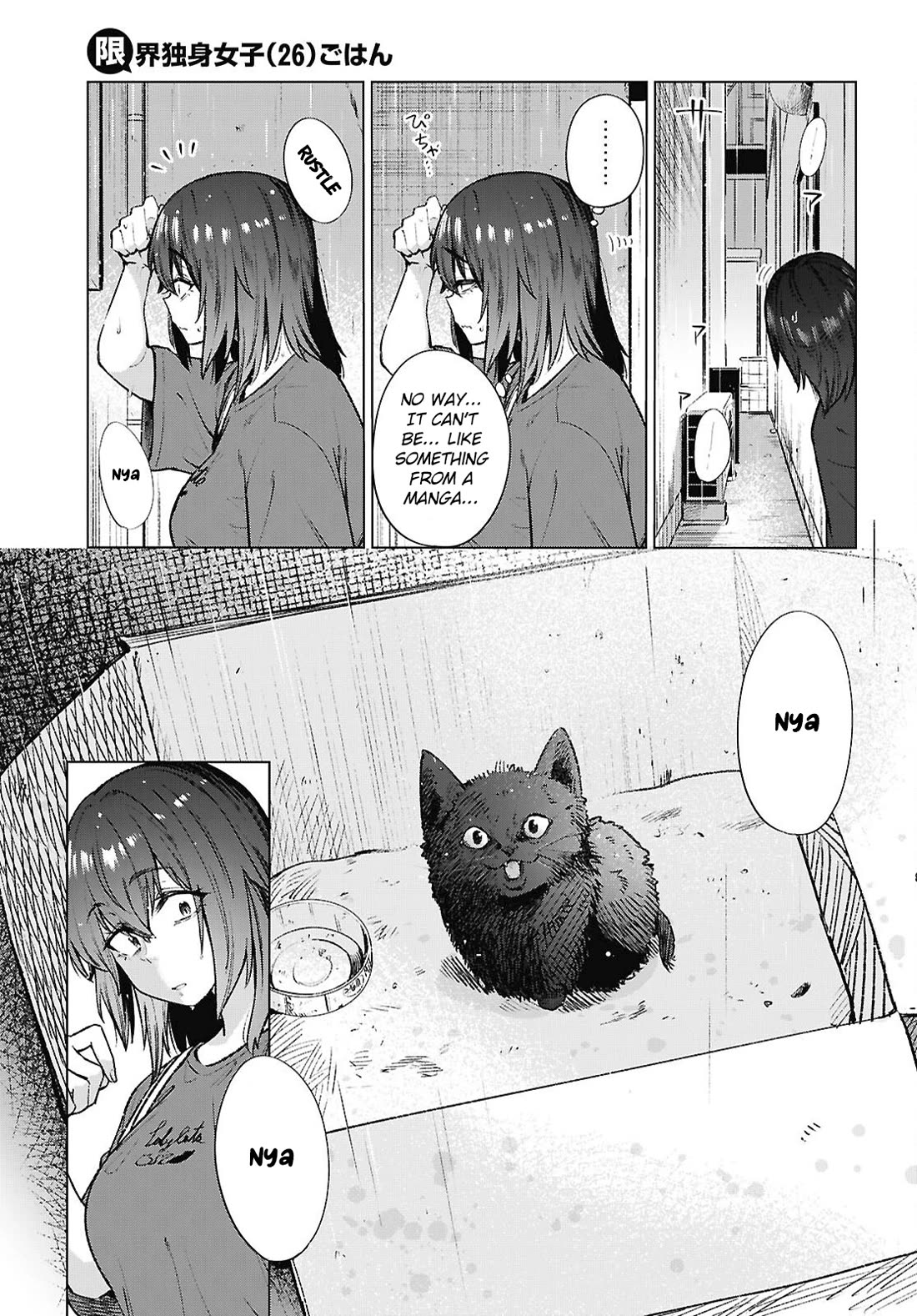 The Meals Of a 26 Year Old Single At Her Limit chapter 21 page 8