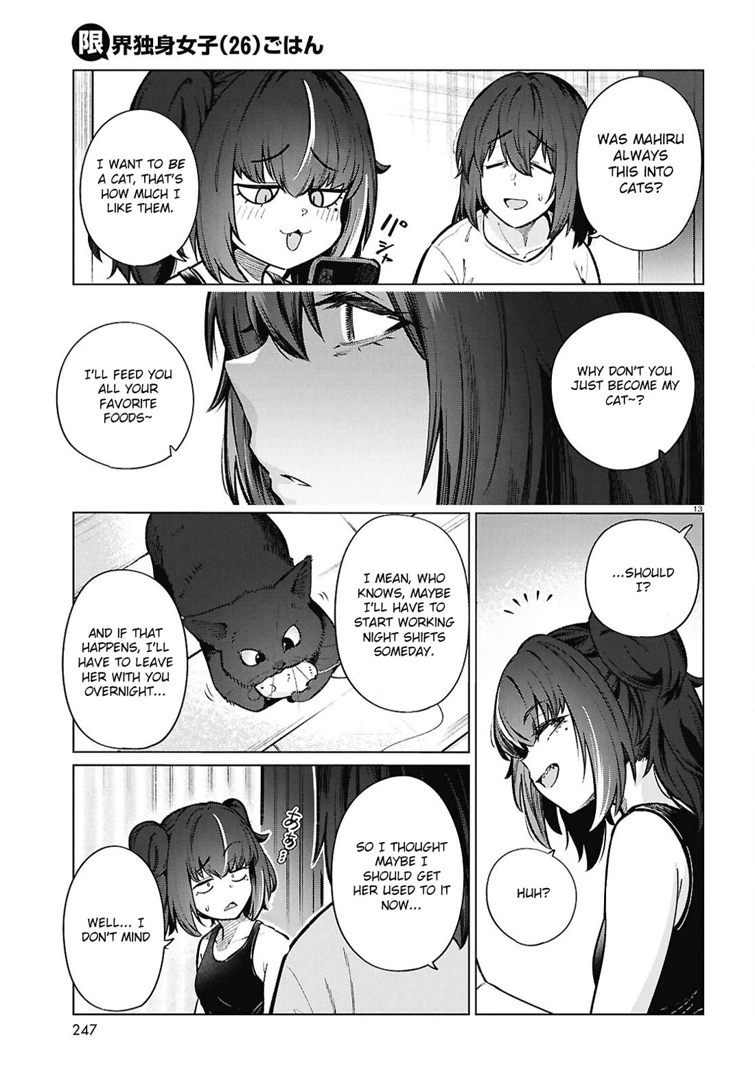 The Meals Of a 26 Year Old Single At Her Limit chapter 22 page 16