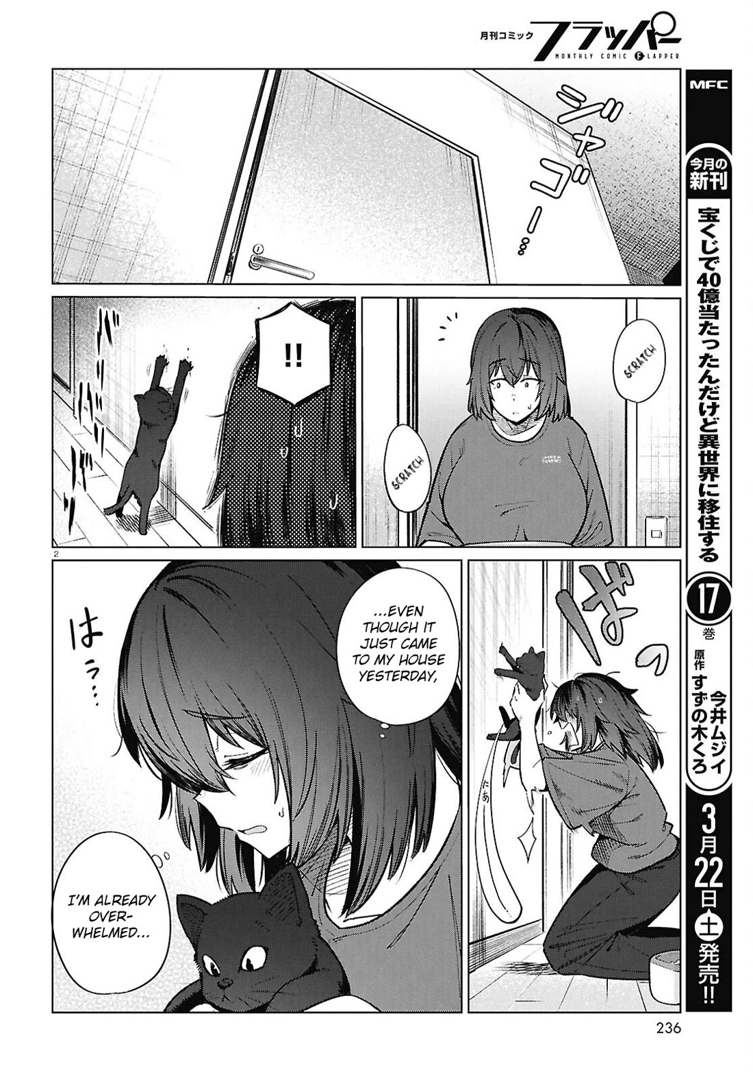 The Meals Of a 26 Year Old Single At Her Limit chapter 22 page 5