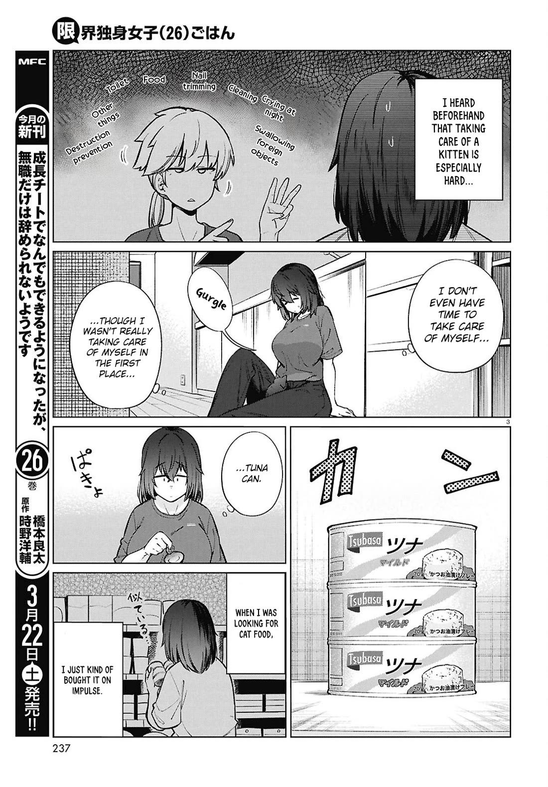 The Meals Of a 26 Year Old Single At Her Limit chapter 22 page 6