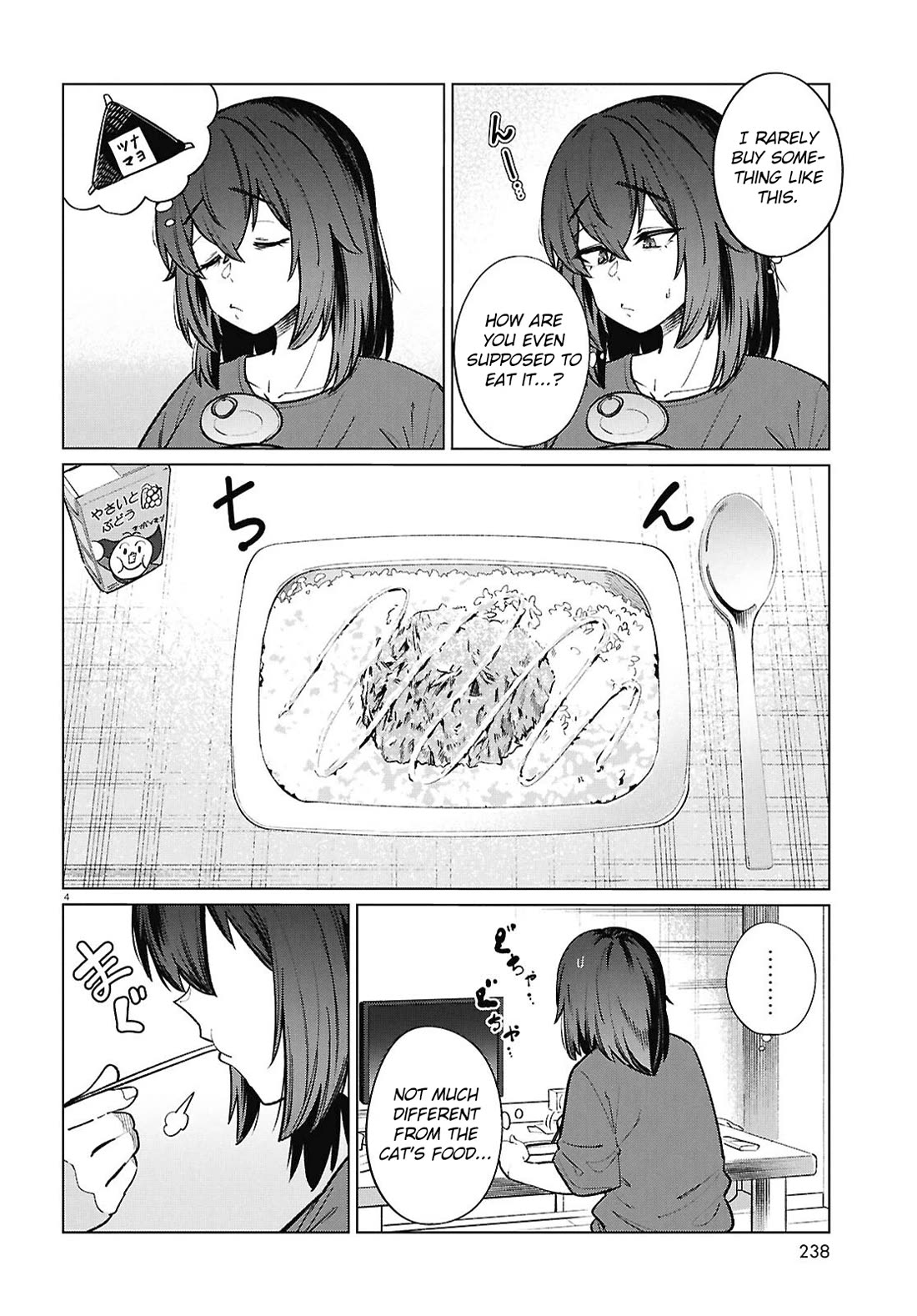 The Meals Of a 26 Year Old Single At Her Limit chapter 22 page 7