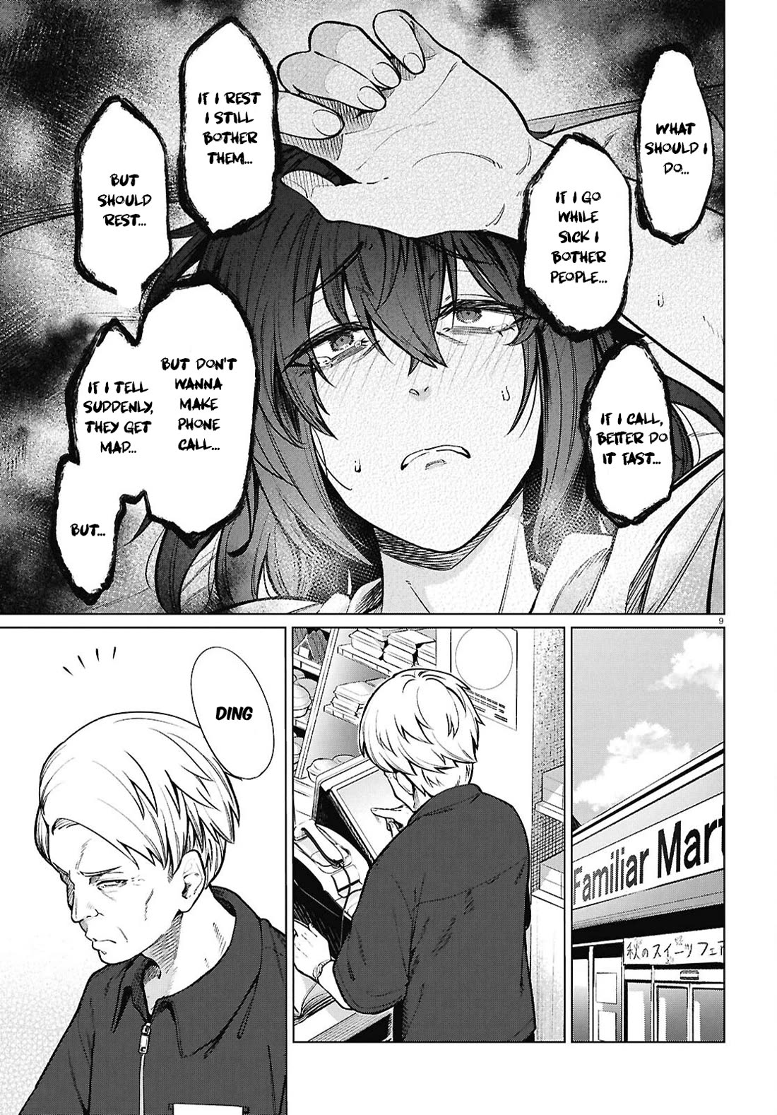 The Meals Of a 26 Year Old Single At Her Limit chapter 23 page 10