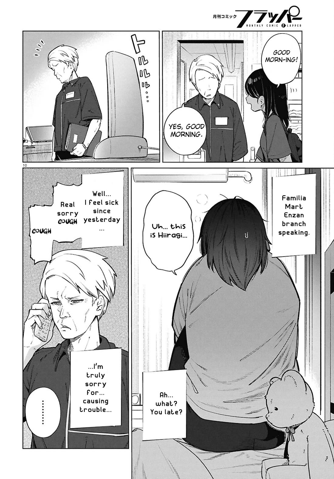 The Meals Of a 26 Year Old Single At Her Limit chapter 23 page 11