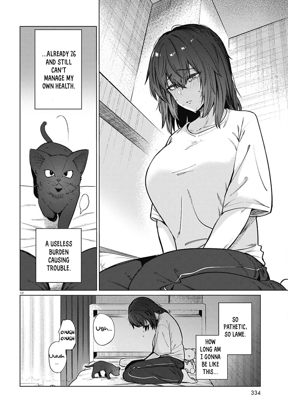 The Meals Of a 26 Year Old Single At Her Limit chapter 23 page 13