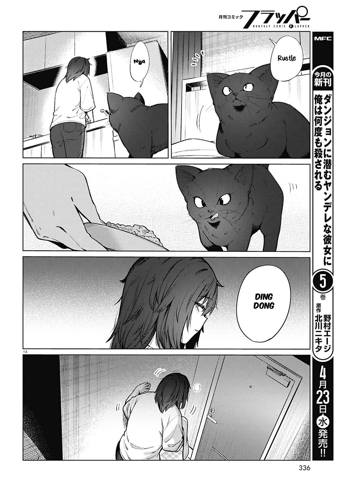 The Meals Of a 26 Year Old Single At Her Limit chapter 23 page 15